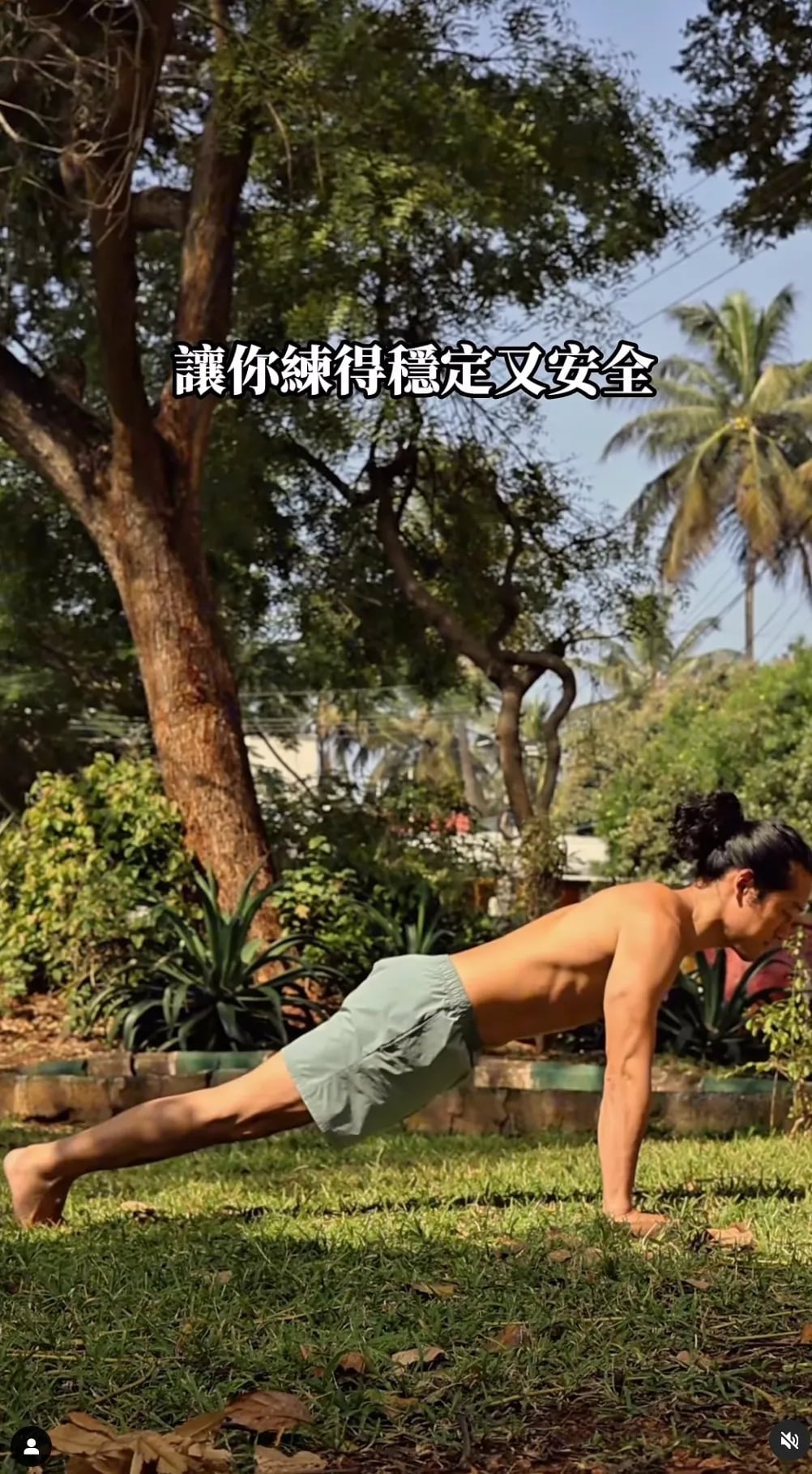 Chaturanga Dandasana 最常見的 5 大錯誤，你中幾個？